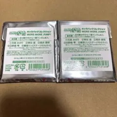 プロセカ オンリーショップ 缶バッジ 未開封2点