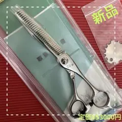 2025年最新】アコスシザーの人気アイテム - メルカリ