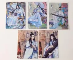 正規品 魔道祖師 トレカ 醉梦篇第五弹 计春卡 藍忘機 魏無羨 - メルカリ