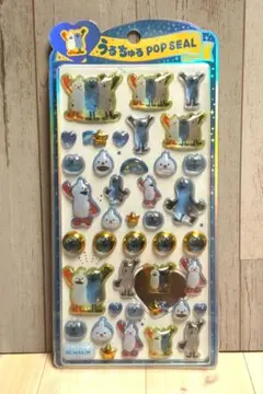 PUPPET SUNSUN うるちゅるPOP SEAL【A】