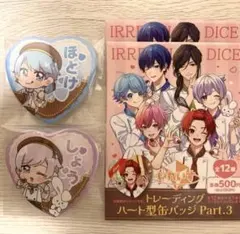 いれいす ハート型缶バッジ 第3弾 -hotoke- 初兎