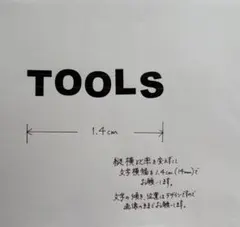 アクリル刻印注文画像(非売品)