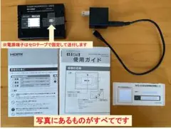 【ジャンク】IODATA ミラプレ WFD-HDMI 電源端子外れ 通電確認ありのサムネイル