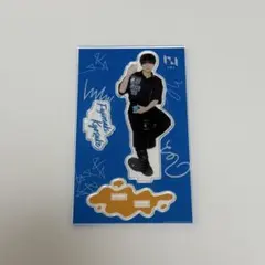 INI 藤牧京介 アクスタ