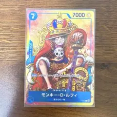 ワンピースカード モンキー・D・ルフィ 043 ジャンプ付録 プロモ