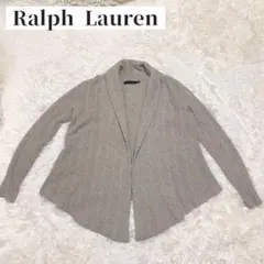 【希少】 RALPH LAUREN カシミヤ混 ケーブルニット カーディガン
