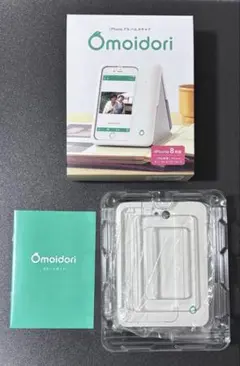 2026年最新】Omoidoriの人気アイテム - メルカリ