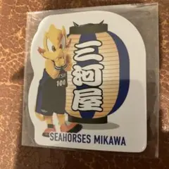 シーホース三河　三河屋マグネット