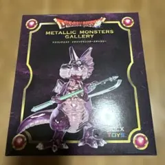 s*n様 ドラゴンクエスト メタリックモンスターズギャラリー アーク