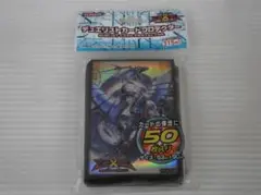 未開封 遊戯王 ZEXAL 偽骸神龍 HearteartHDragon スリーブ