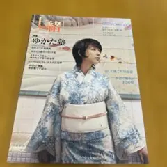 ミモザ様 リクエスト 3点 まとめ商品