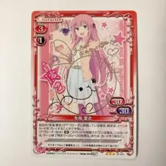 プレシャスメモリーズ プレメモ 俺修羅 冬海愛衣 銀サイン