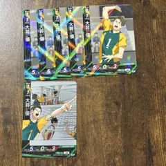 ハイキュー 大将優 バボカ