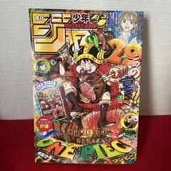週刊少年ジャンプ 2026年33号 ONE PIECE連載29周年 - メルカリ