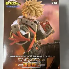 2025年最新】爆豪フィギュアの人気アイテム - メルカリ