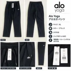 新品 Alo Yoga アロヨガ パンツ ブラック XL
