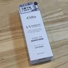 【新品未使用】d'Alba ダルバ 化粧下地