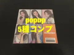 ILLIT I Got Your Back POPUP限定 トレカ コンプ 5枚 - メルカリ