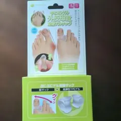 やわらゲル 外反母趾足指ゲルサック 2個1足組