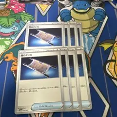 ポケモンカード　夜のタンカ　8枚