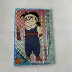 ドラゴンボールZ PPカード アマダ NO.88