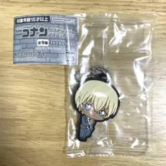 名探偵コナン ラバーマスコット2025 安室透 ガチャ