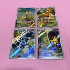 リオル グレンアルマ パーモット オリーニョ AR セット