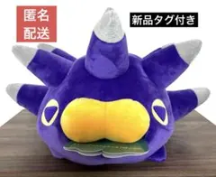 【新品タグ付き】もぐもぐウォッチング！ もぐもぐティッシュケース バチンウニのサムネイル