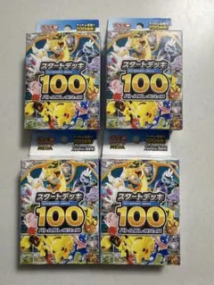 MEGA スタートデッキ100 バトルコレクション 新品未開封4箱セット