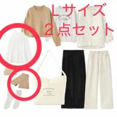 しまむら choco ハッピーバッグ Lサイズ２点セット