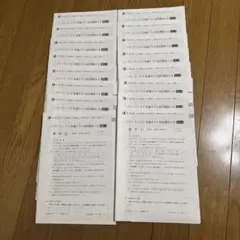 Z-KAI パワーマックス共通テスト対応模試×8