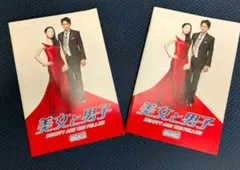 2026年最新】仲間由紀恵の人気アイテム - メルカリ