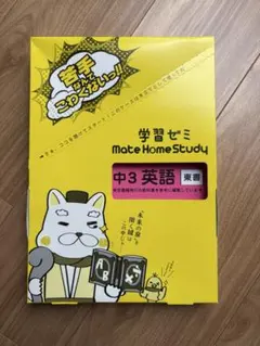 2026年最新】家庭教師あすなろ テキストの人気アイテム - メルカリ