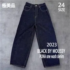 極美品 23年 ブラックバイマウジー PUNA one wash denim