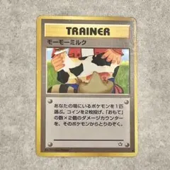2025年最新】ポケモンカード 旧 モーモーミルクの人気アイテム