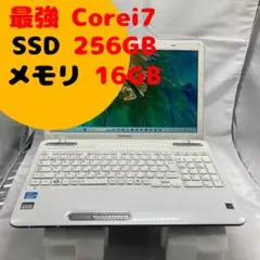 最強Core i7搭載！爆速SSDで快適動作！超高性能 ノートパソコン