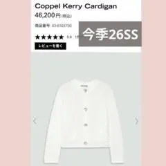 2026年最新】セオリーリュクス ツイードの人気アイテム - メルカリ