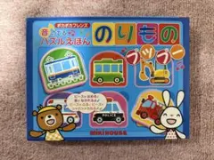 広島電鉄 記念PASPY くまぴーデザイン - メルカリ