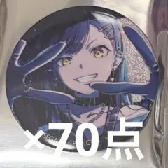 プロセカ　グリッター缶バッジ　白石杏　グリ缶　48A