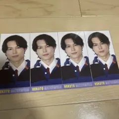 松村北斗 データカード 4枚