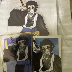 鬼滅の刃 アニプレックス オンラインくじ C賞 獪岳 アクリルスタンド 他