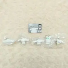 シナモロール ふわふわマスコット 全5種 コンプリート ガチャ