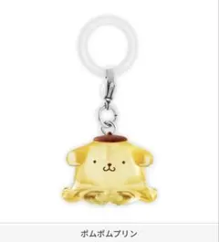 サンリオキャラクターズ　なりきりメンダコ　めじるしアクセサリー　ポムポムプリン