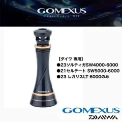 【超美品】ダイワ　23ソルティガ4000H DAIWA（釣り） ダイワ 23ソルティガ 4000-H【2023年新製品