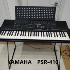 YAMAHA PSR-410 電子キーボード　ピアノ シンセサイザー　鍵盤楽器 Yamaha PSR-410 (1993) - YouTube