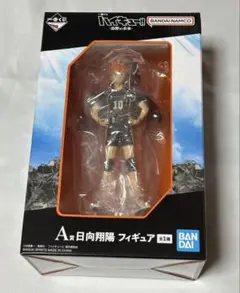 一番くじ ハイキュー!! 烏野の未来 A賞 日向翔陽 フィギュア