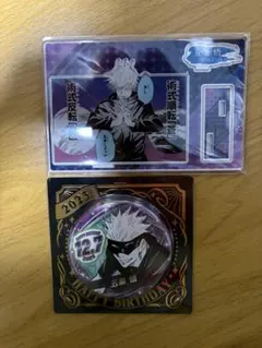 呪術廻戦　五条悟 バースデイ缶バッジ、名場面ジオラマフィギュア　2023