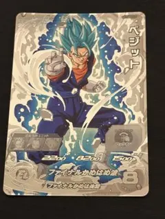 SH1-SEC2 LC ベジット スーパードラゴンボールヒーローズ - メルカリ