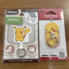 ポケットモンスター マルチリング ピカチュウ　2セット