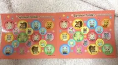 シルバニアファミリー シール ステッカー　✖️2